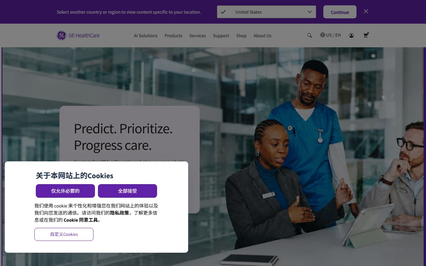 GE HealthCare
