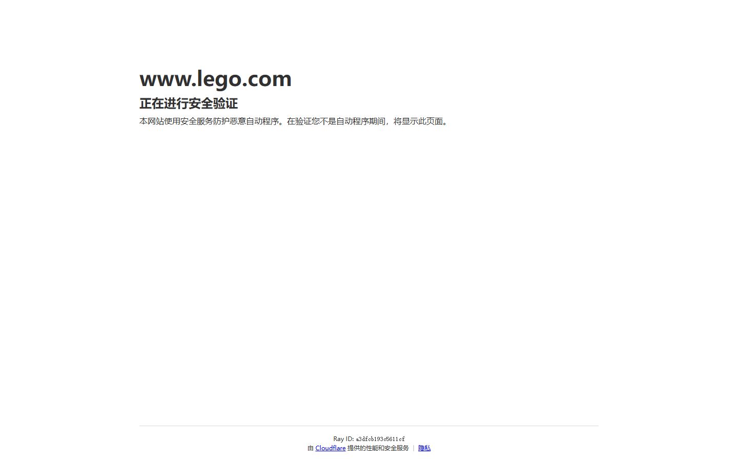 LEGO Education & Business