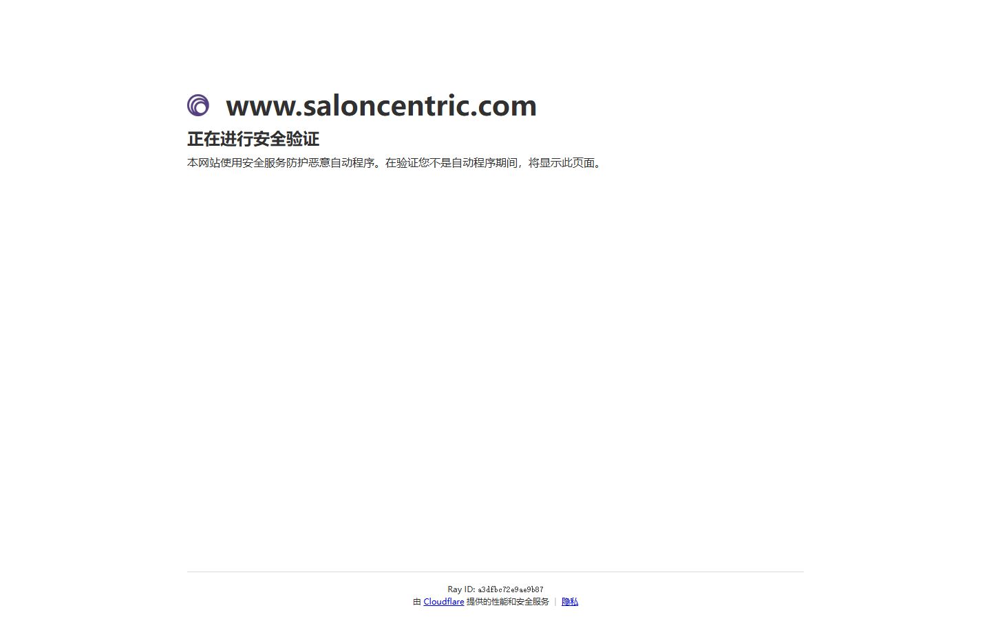SalonCentric