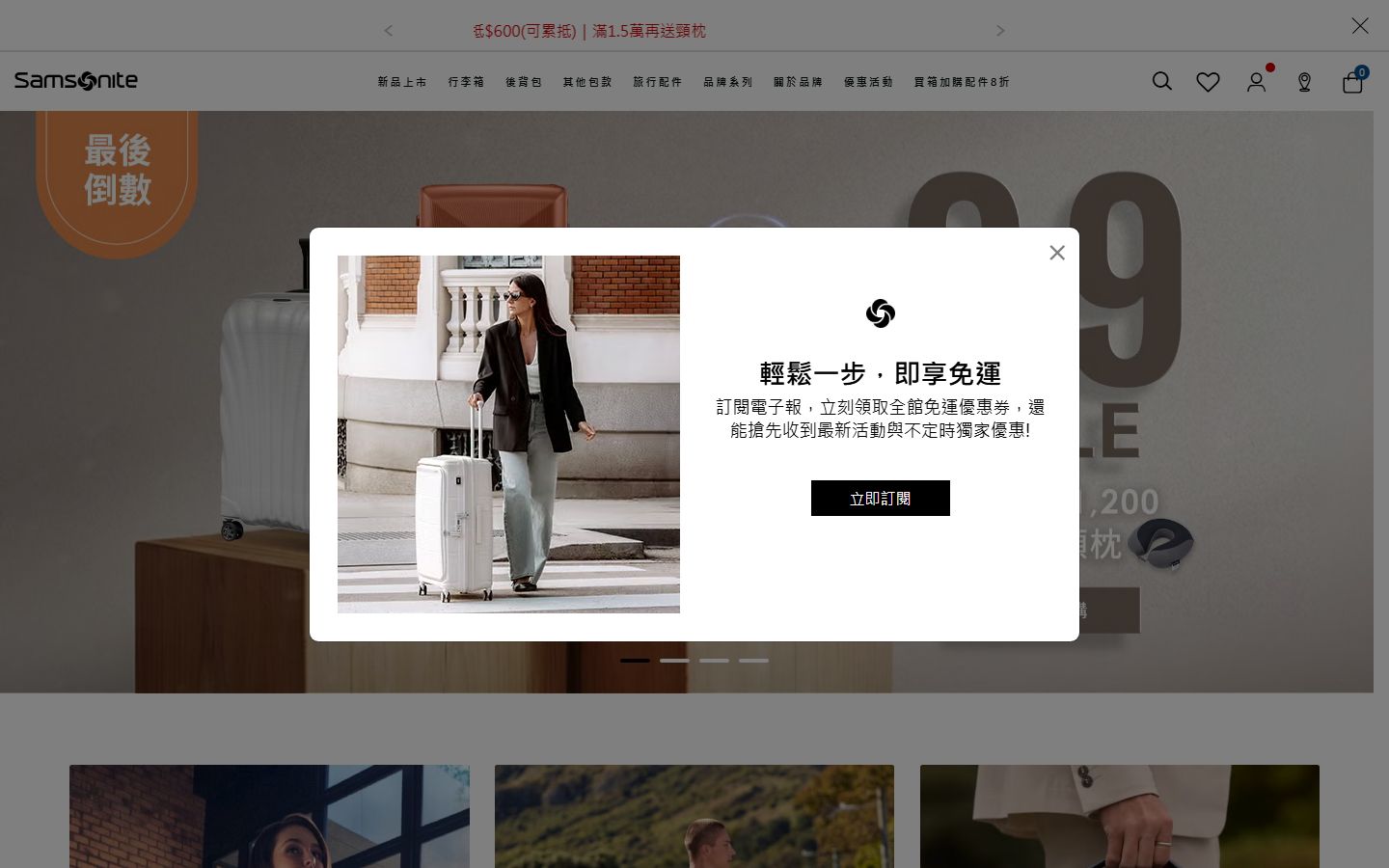 Samsonite Corporate