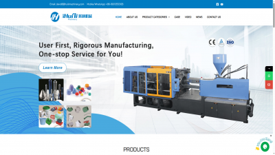 吹瓶机行业自适应建站案例