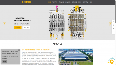 高速吹瓶机行业外贸独立站案例