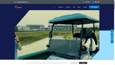 高尔夫球车行业外贸独立站建站案例