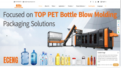 吹瓶机英文网站建设案例