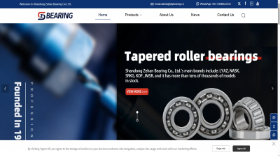 轴承行业建站案例