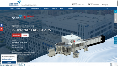 吹瓶机行业跨境电商独立站案例