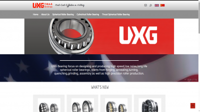 轴承行业外贸独立站建站案例