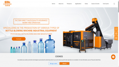 吹瓶机外贸独立站自适应建站案例