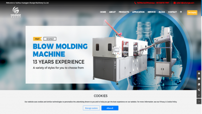 吹瓶机独立站建站案例