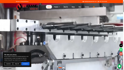 吹瓶机行业英文建站案例