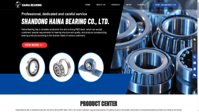 轴承行业自适应建站案例
